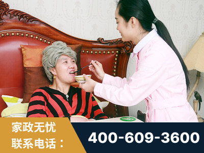 福州-照顾老人保姆