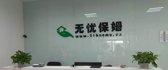 福州-首屏背景图