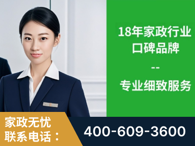 福州-企业展示图