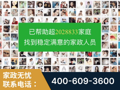 福州-企业展示图